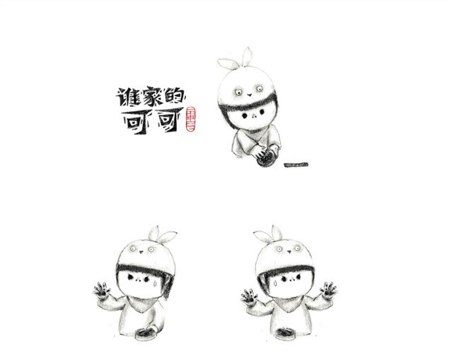 谁家的可可 爸爸不生气 第1页