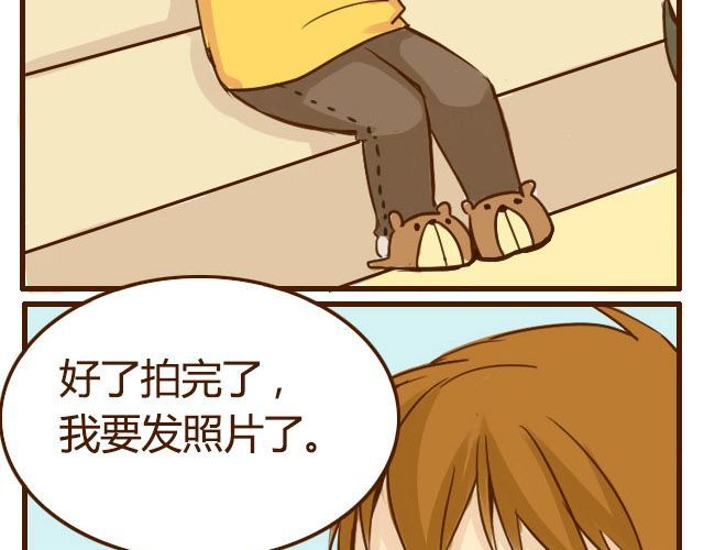 打开哥哥的正确方式 第6话 喂哥哥吃水果的真相其实是这样 第11页