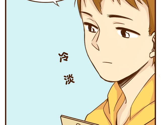 打开哥哥的正确方式 第6话 喂哥哥吃水果的真相其实是这样 第12页
