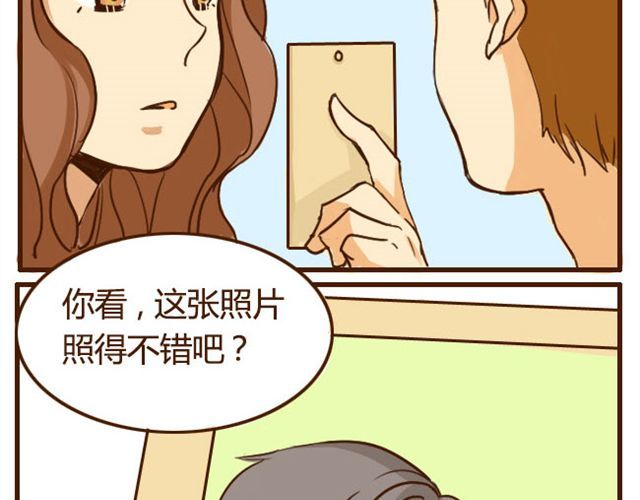 打开哥哥的正确方式 第6话 喂哥哥吃水果的真相其实是这样 第19页