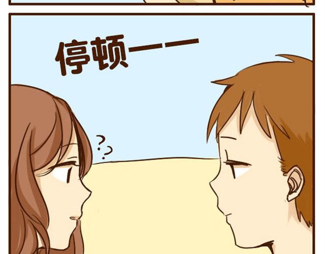 打开哥哥的正确方式 第6话 喂哥哥吃水果的真相其实是这样 第25页