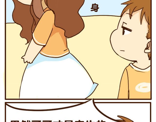 打开哥哥的正确方式 第6话 喂哥哥吃水果的真相其实是这样 第30页