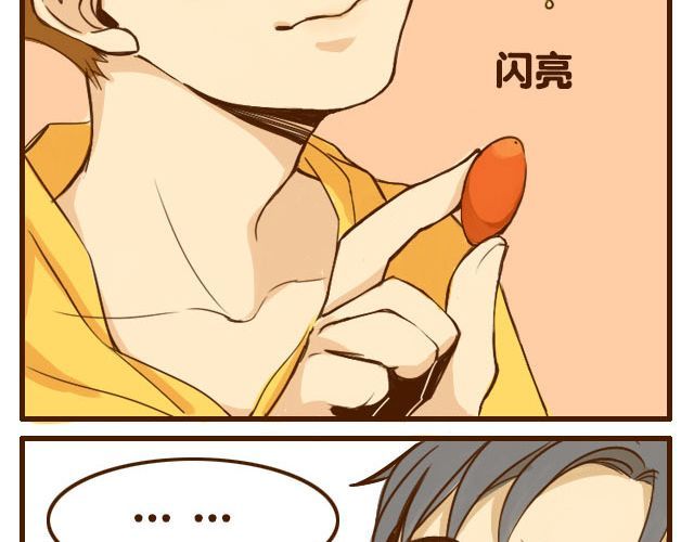 打开哥哥的正确方式 第6话 喂哥哥吃水果的真相其实是这样 第4页