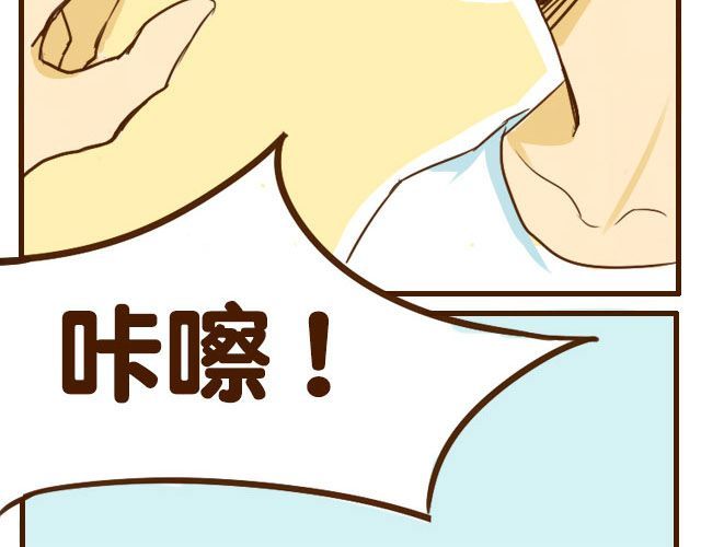 打开哥哥的正确方式 第6话 喂哥哥吃水果的真相其实是这样 第9页