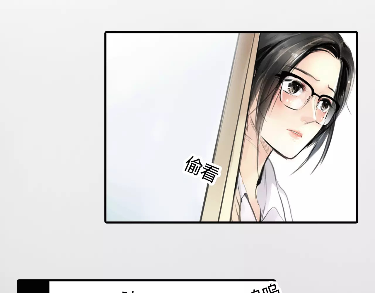 绯闻都市 第4话 爱的自欺欺人 第38页