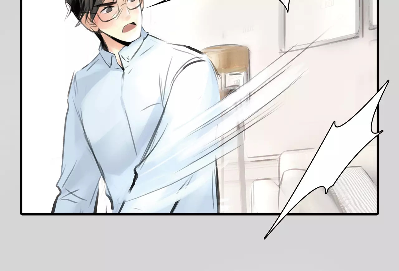 绯闻都市 第4话 爱的自欺欺人 第45页