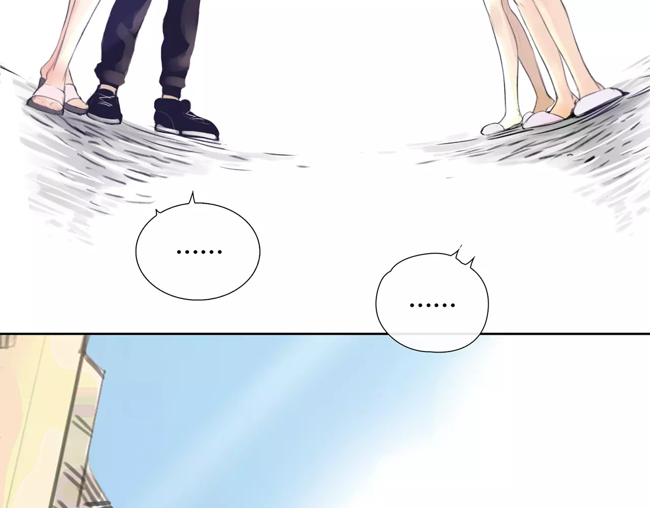 绯闻都市 第4话 爱的自欺欺人 第6页