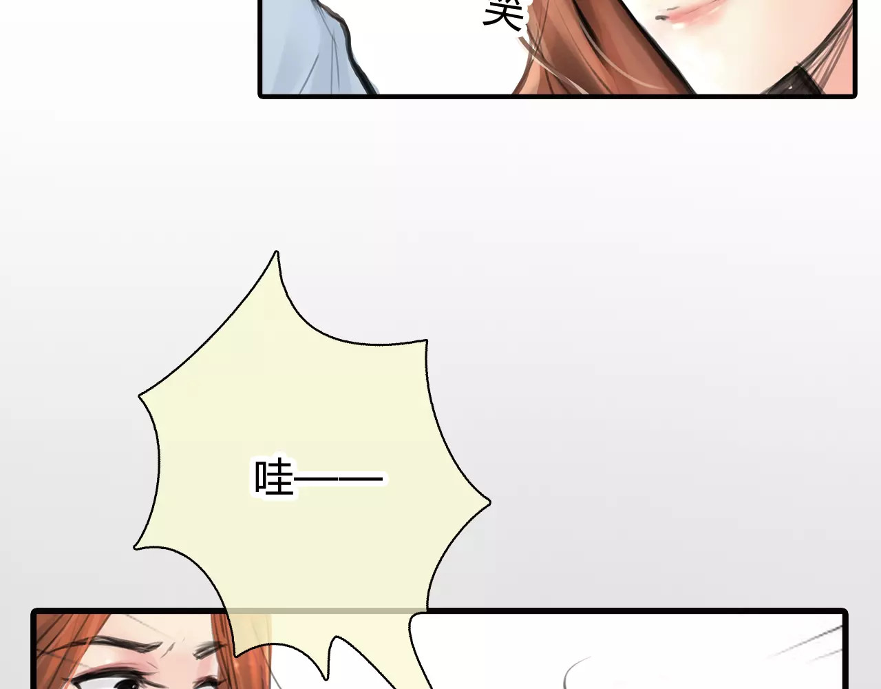 绯闻都市 第4话 爱的自欺欺人 第51页