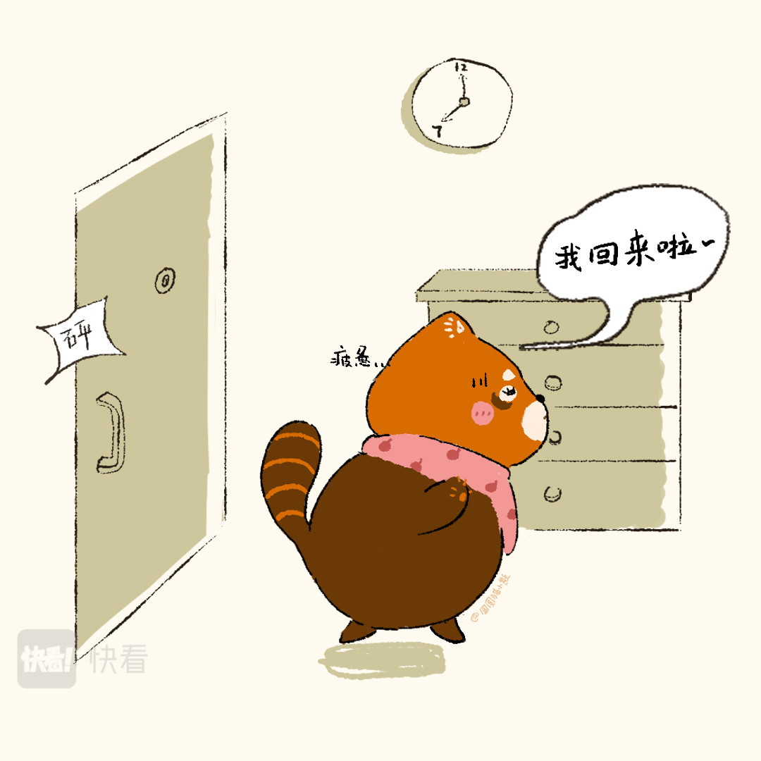 圆圆猫小熊 第2页