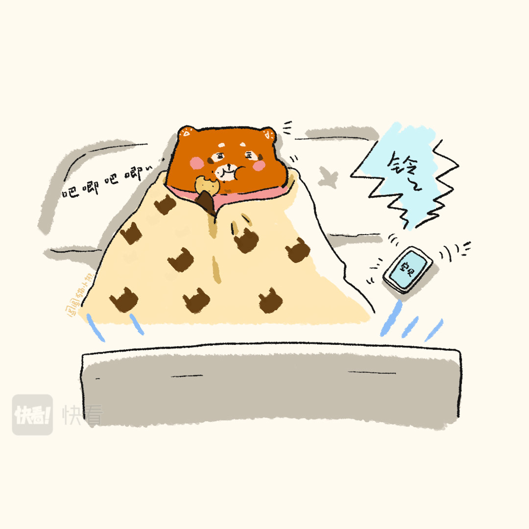 圆圆猫小熊 完美一天 第14页