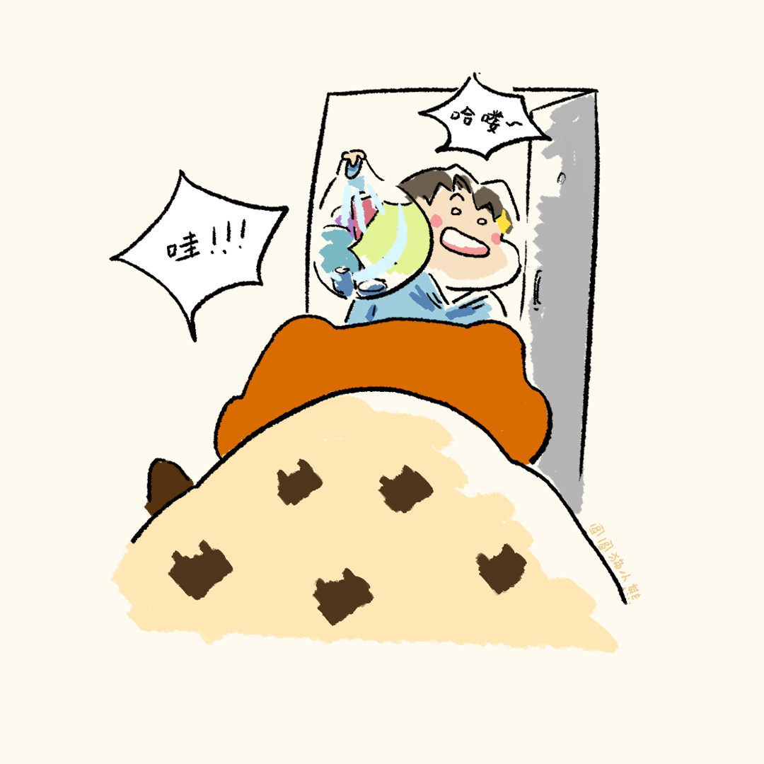 圆圆猫小熊 完美一天 第17页