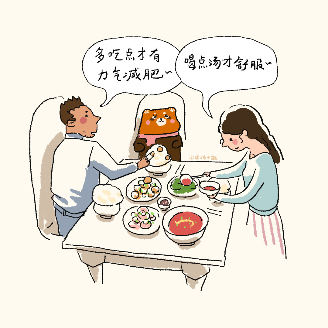圆圆猫小熊 第5页