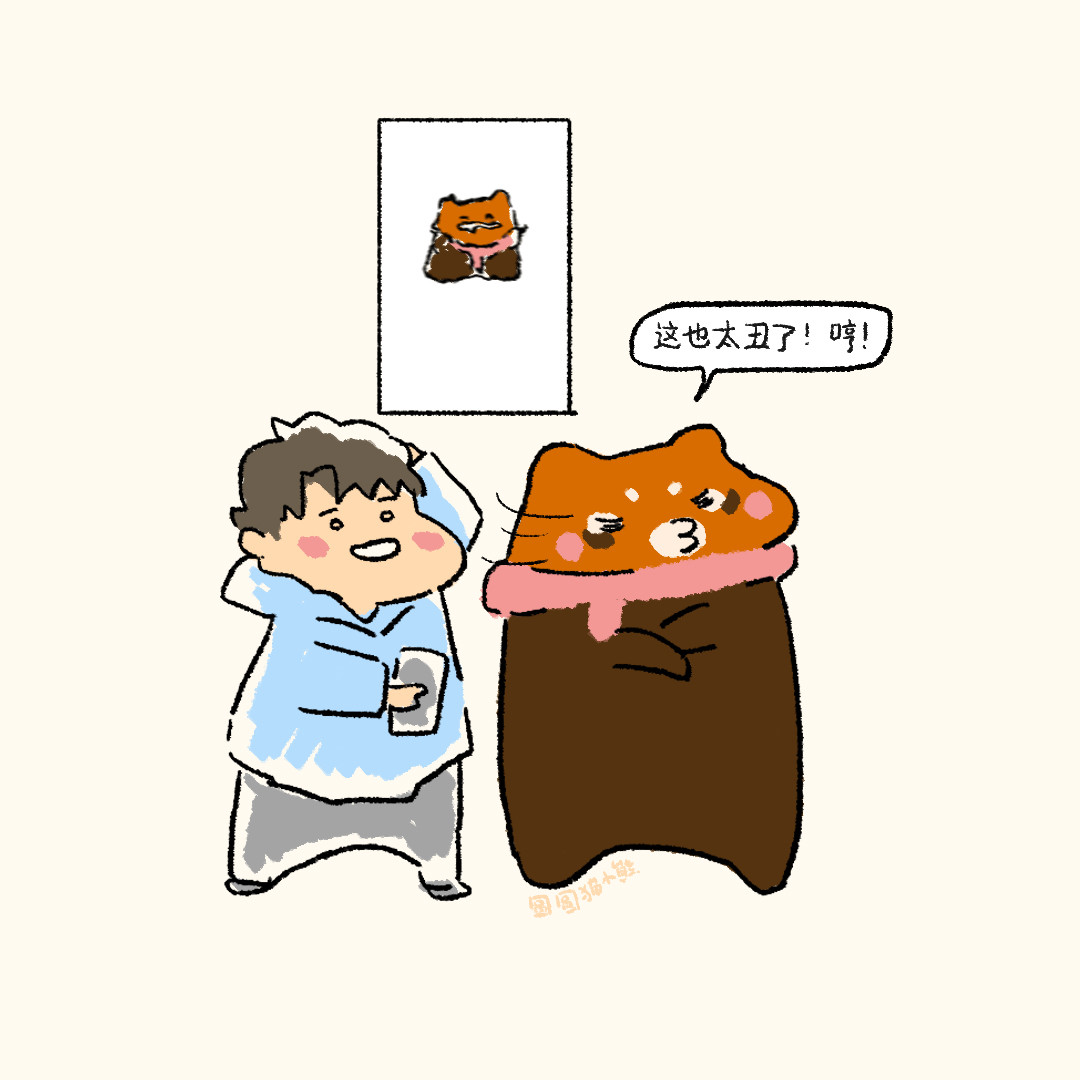 圆圆猫小熊 糖醋鱼 第14页