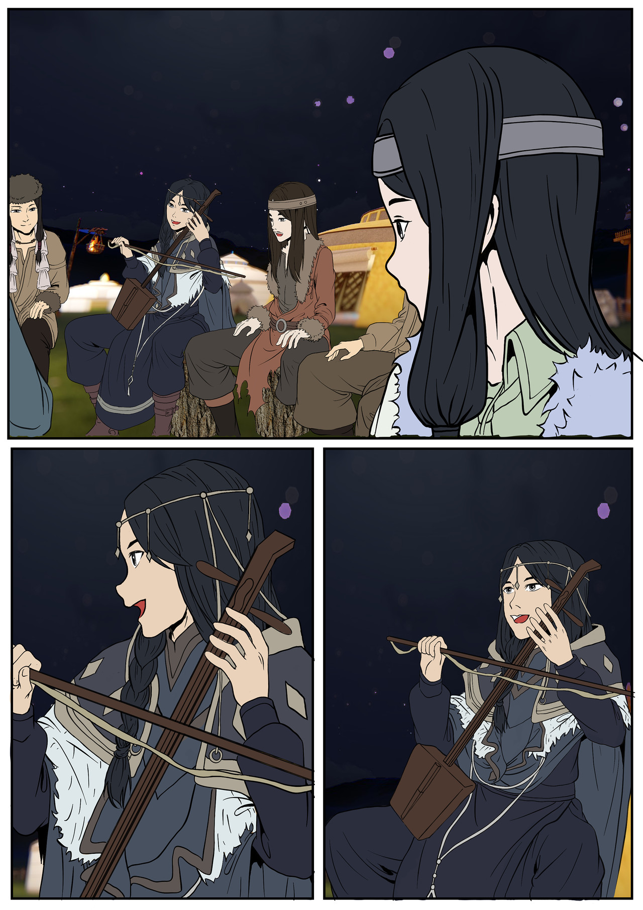 一苇南渡歌 第六话.草场里的公子 第16页
