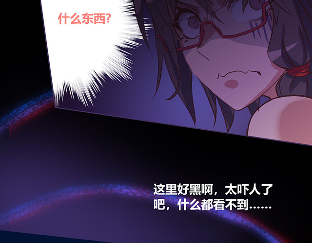 九极天道 黑暗中的墓穴 第12页