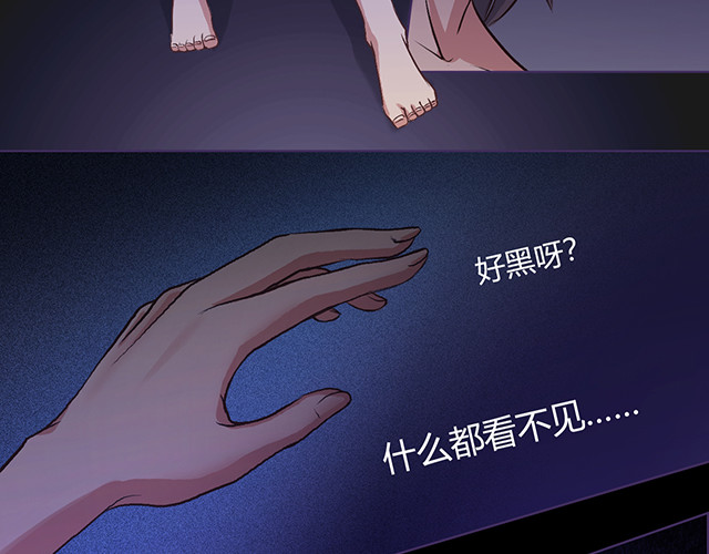 九极天道 第6页