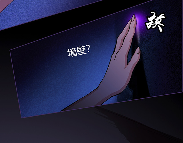 九极天道 第7页