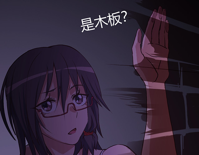 九极天道 第8页
