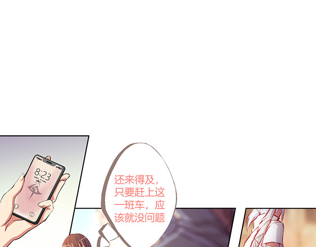 九极天道 传言中的工地事故 第17页