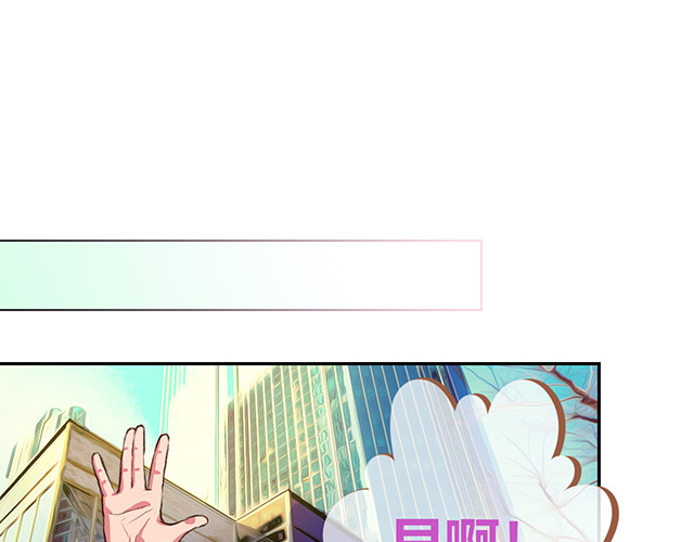 九极天道 传言中的工地事故 第31页