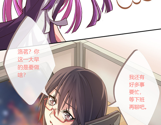 九极天道 传言中的工地事故 第33页