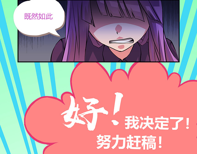 九极天道 传言中的工地事故 第38页