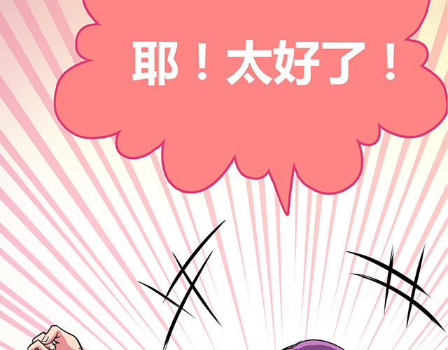 九极天道 传言中的工地事故 第59页