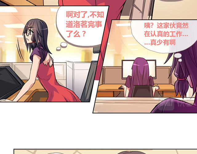 九极天道 传言中的工地事故 第65页