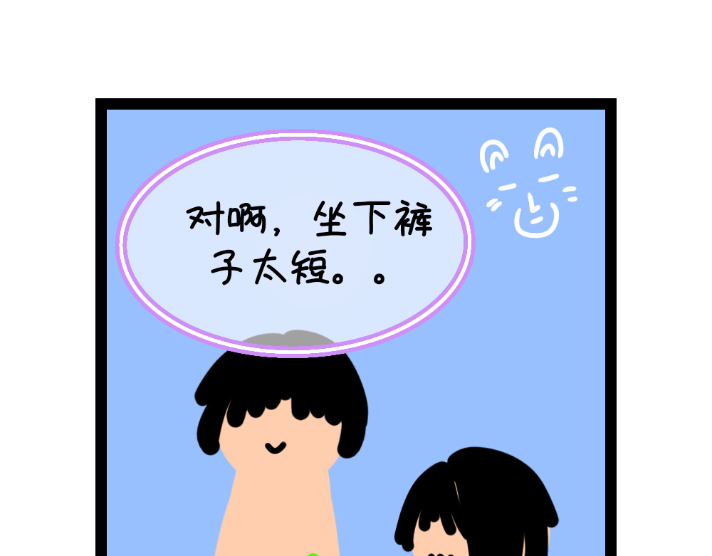 大白兔狂想曲 奶茶狂想曲 第18页