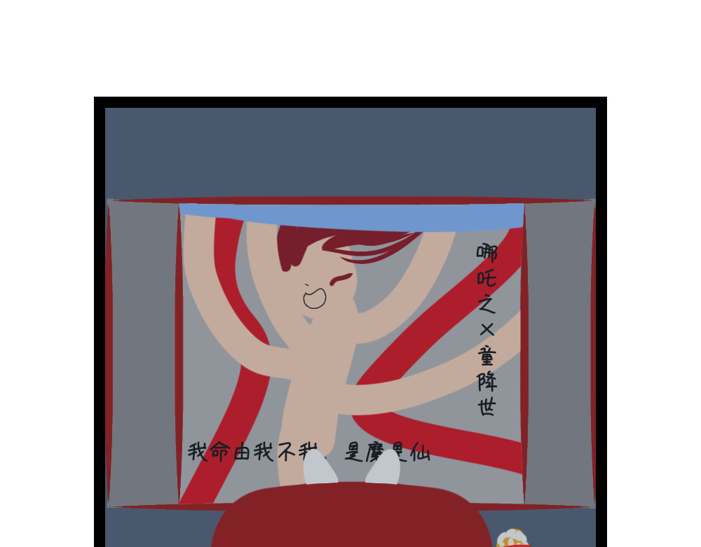 大白兔狂想曲 奶茶狂想曲 第21页
