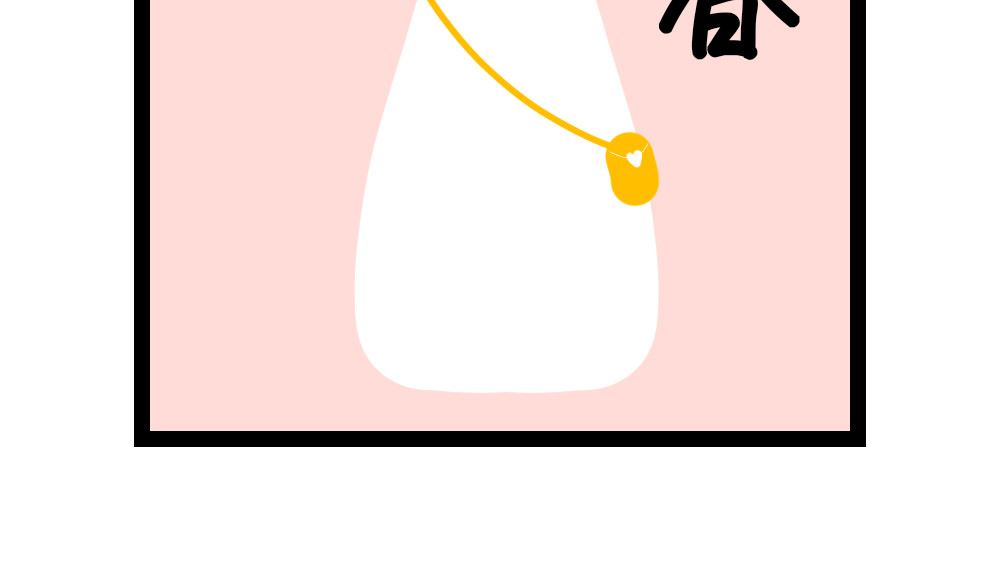 大白兔狂想曲 奶茶狂想曲 第32页