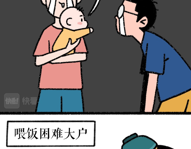 慢慢日记 第4页