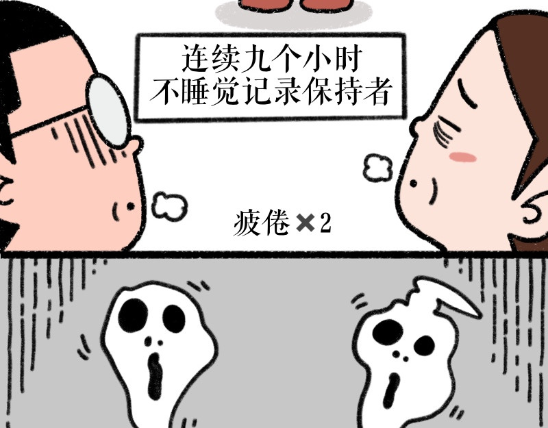 慢慢日记 第8页