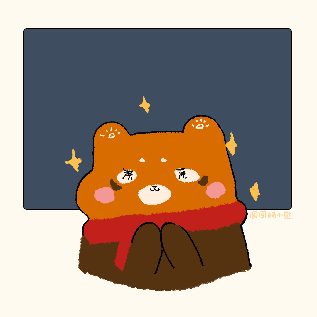 圆圆猫小熊 过年啦 第21页