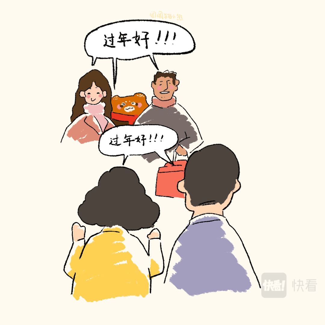 圆圆猫小熊 还是没逃过 第2页