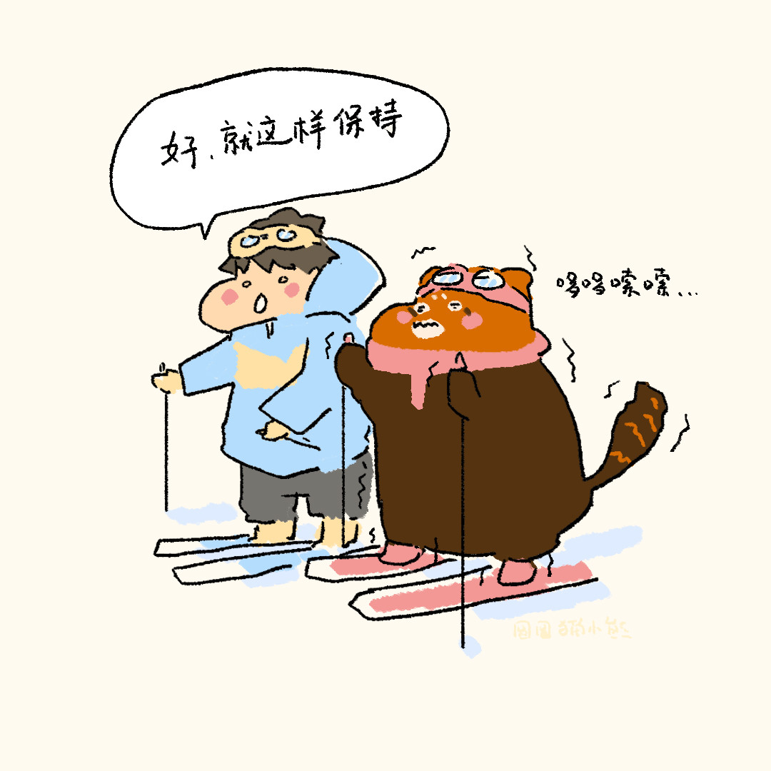 圆圆猫小熊 还是没逃过 第12页