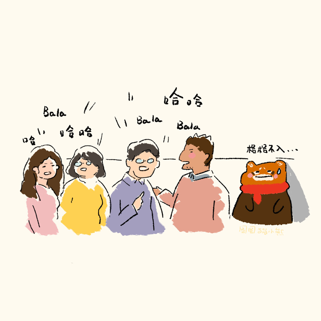 圆圆猫小熊 还是没逃过 第3页