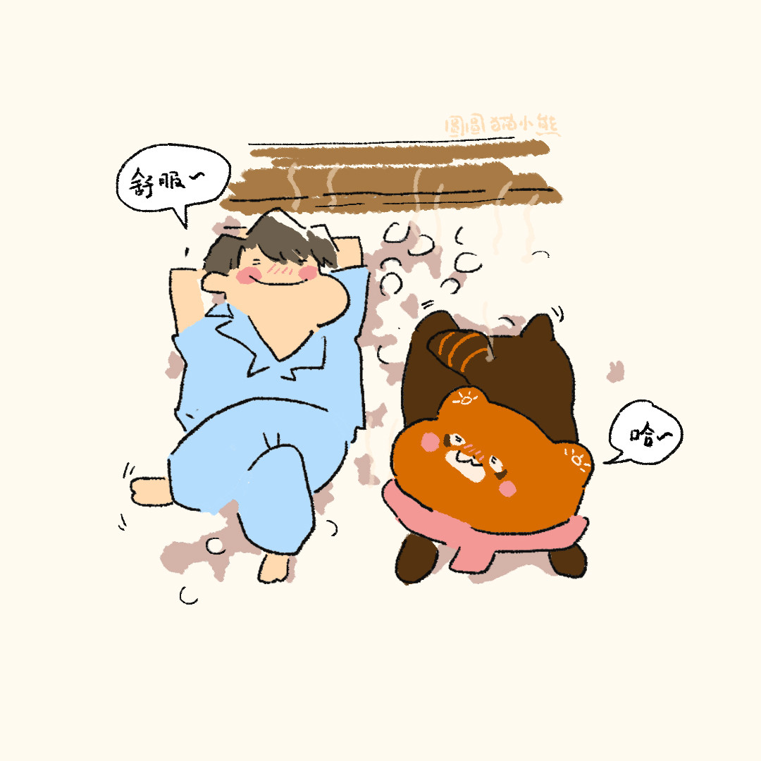 圆圆猫小熊 还是没逃过 第9页