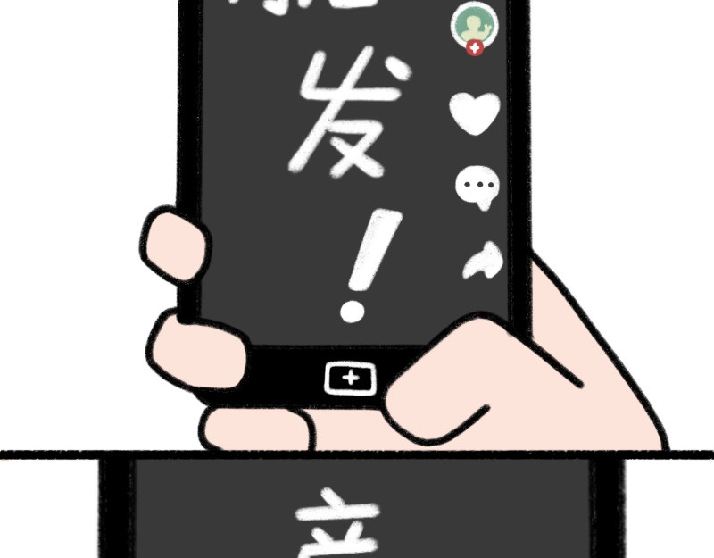 慢慢日记 慢慢日记（4） 第2页