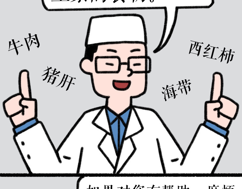 慢慢日记 慢慢日记（4） 第7页
