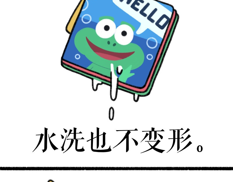 慢慢日记 慢慢日记（5） 第7页