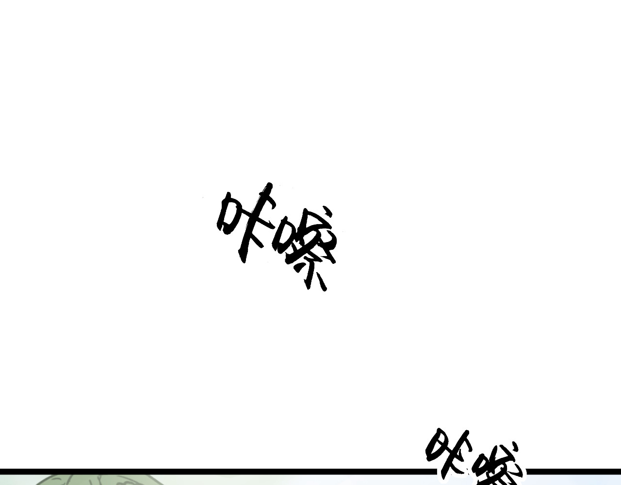 蓝灵纪-超灵事件图鉴 第6页
