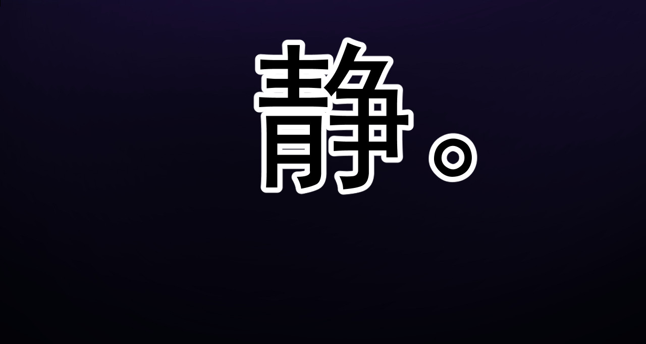 蓝灵纪-超灵事件图鉴 第1话 启 第68页