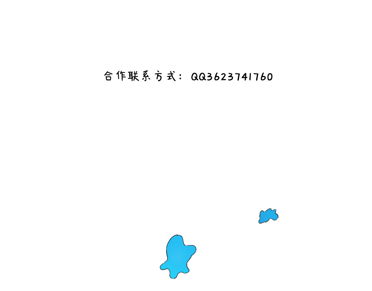 蓝灵纪-超灵事件图鉴 第2话 天才也玩脱 第3页