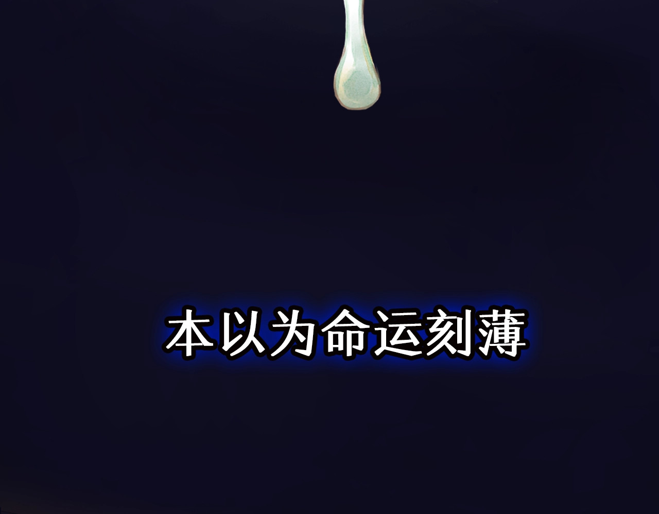 难哄 序章 桑头牌来了 第27页