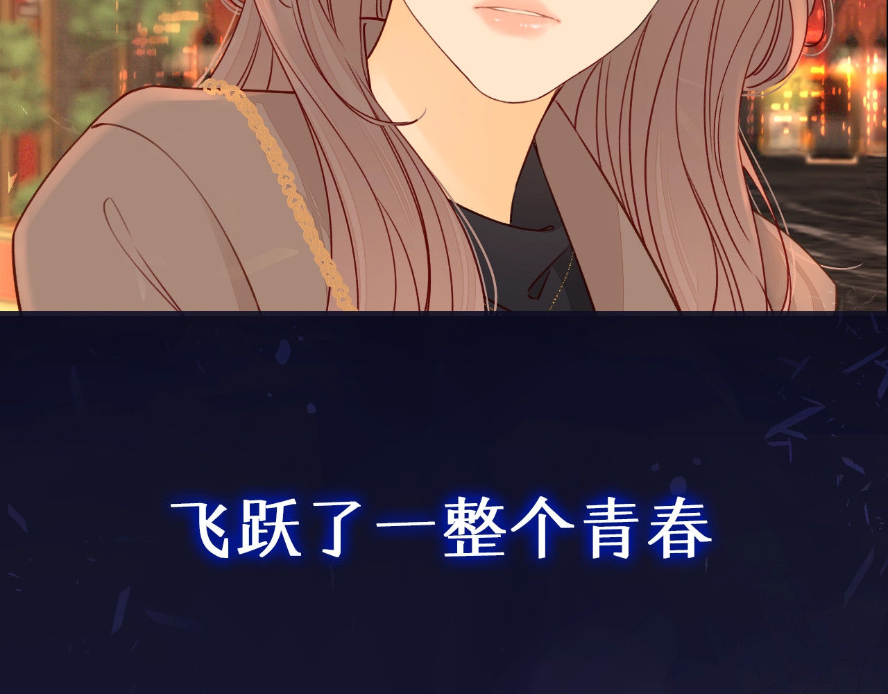 难哄 序章 桑头牌来了 第42页