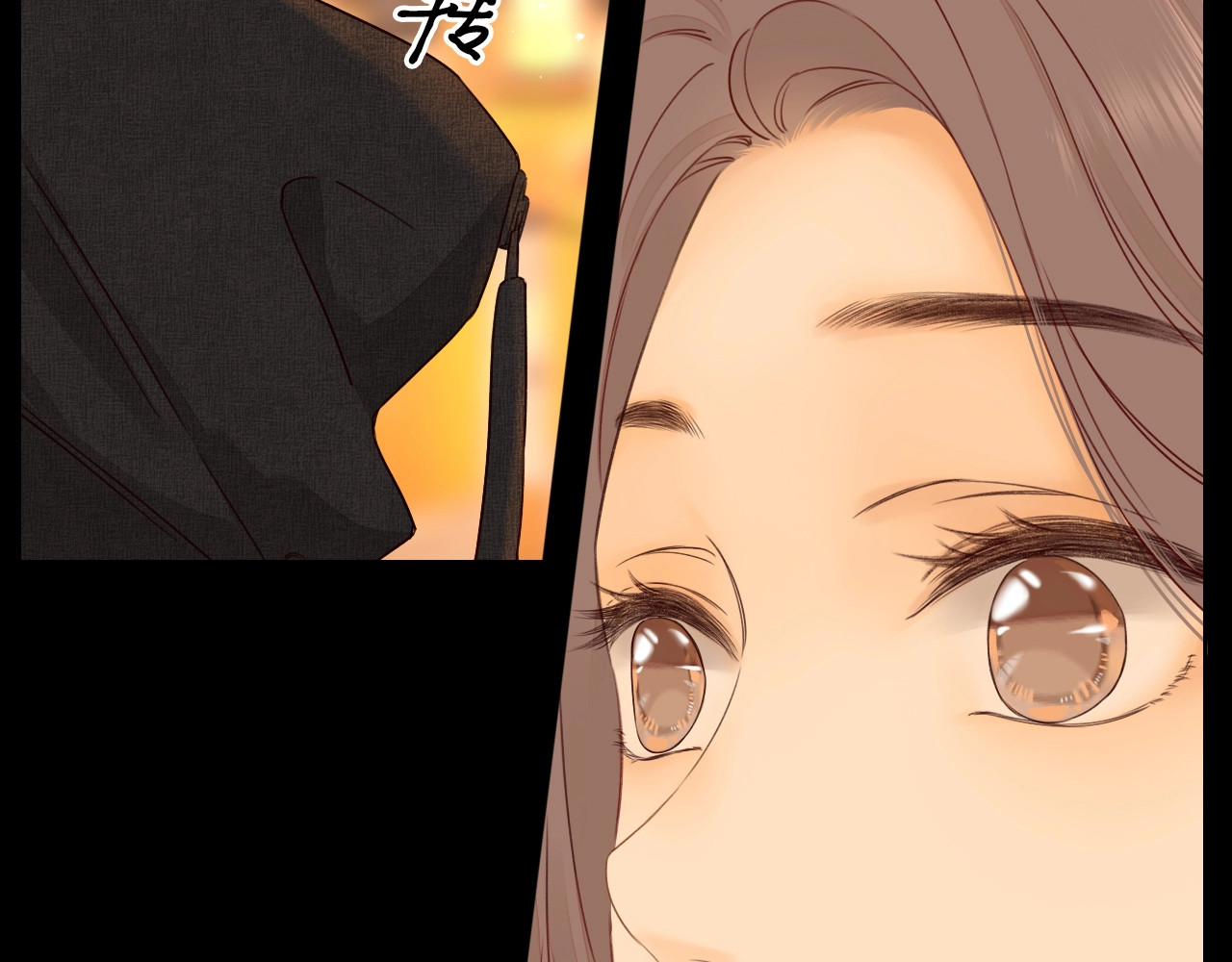 难哄 第1话 酒吧重逢 第114页