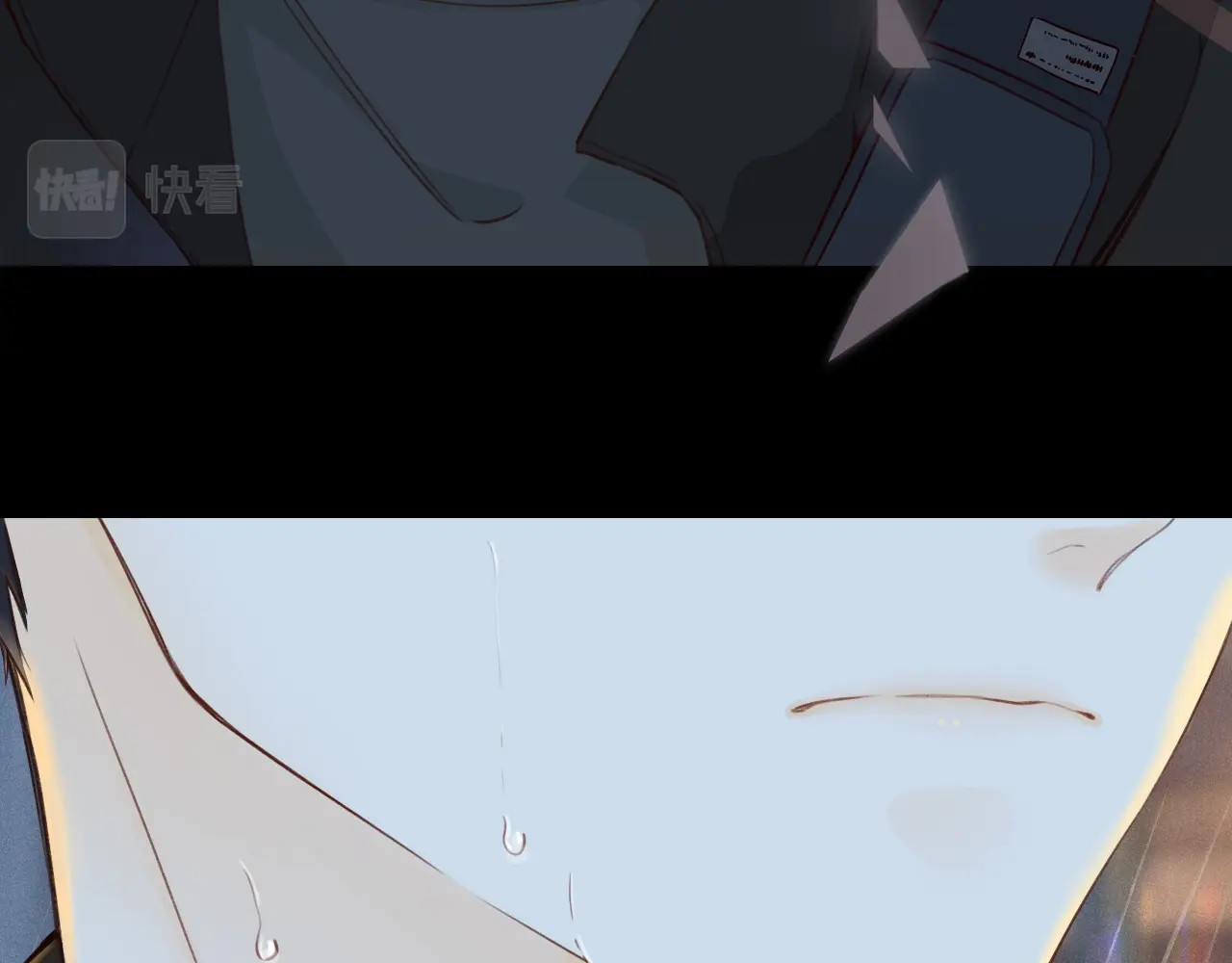 难哄 第1话 酒吧重逢 第21页