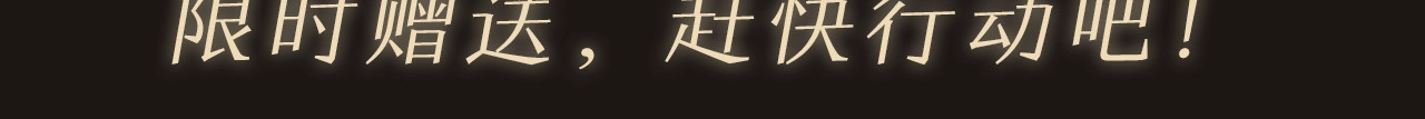 难哄 第1话 酒吧重逢 第212页