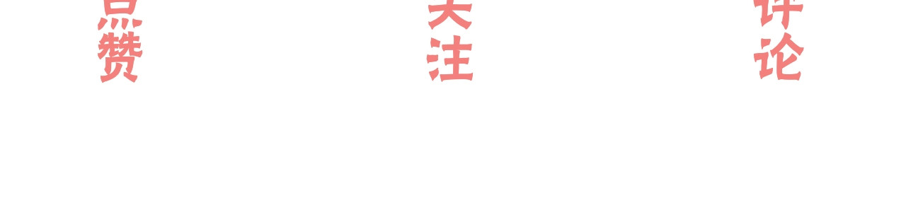 难哄 第1话 酒吧重逢 第218页